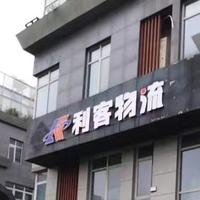 公司logo