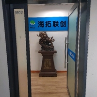 公司logo