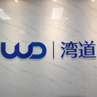 公司logo