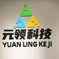 公司logo