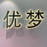 公司logo