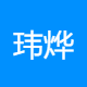 公司logo