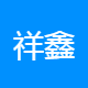 公司logo