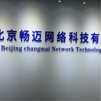 公司logo
