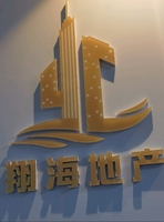 公司logo