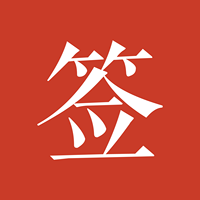 公司logo
