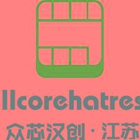 公司logo