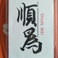 公司logo