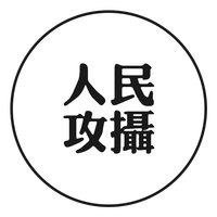 公司logo