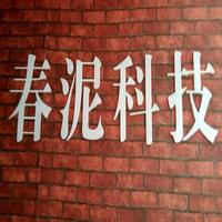 公司logo