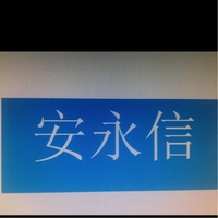 公司logo
