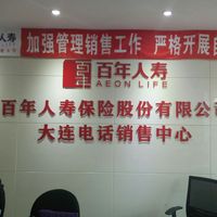 公司logo