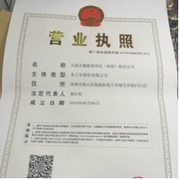 公司logo