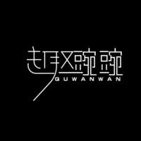 公司logo