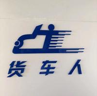 公司logo