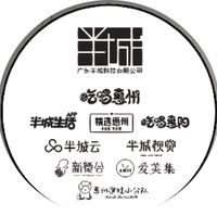 公司logo