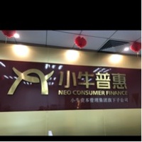 公司logo