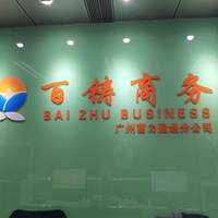 公司logo
