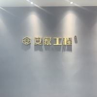 公司logo