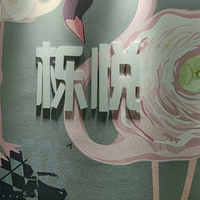 公司logo
