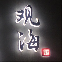 公司logo