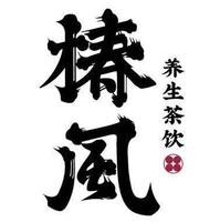 公司logo