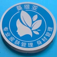 公司logo