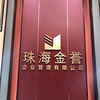公司logo