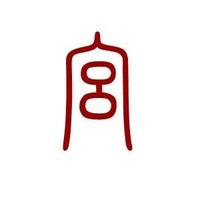 公司logo
