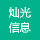 公司logo