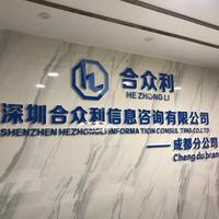 公司logo