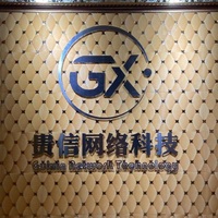 公司logo