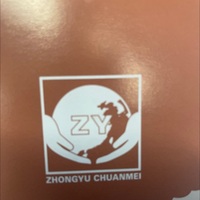 公司logo