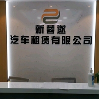 公司logo