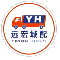 公司logo