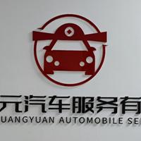 公司logo