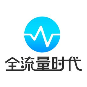 全流量时代Logo