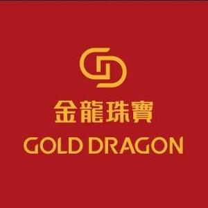 金龙招聘_金龙泉店招图片