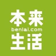 生活网招聘_更新 龙山生活网最新招聘,招聘信息免费发(3)