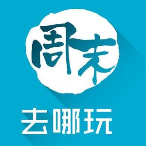 去哪儿招聘_毕业去哪儿校园招聘海报图片设计素材 高清psd模板下载 20.89MB 其他大全