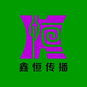 电子商务教师招聘_电子商务系教师节庆典 暨 确守初心,至望始终 主题座谈会顺利召开