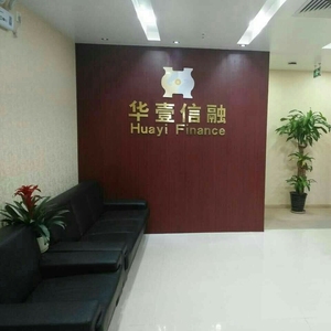 信华公司招聘_致同会计师事务所 X 信华教育 2020 2021校园招聘分享会(2)