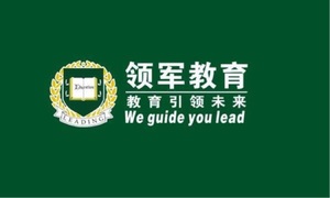 领军教育招聘_领军教育招聘信息 公司简介 地址 电话(2)