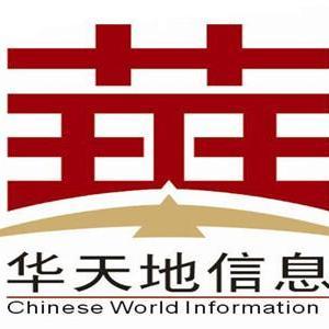 华天招聘_招兵买马 一汽 大众华天店暑期招聘季