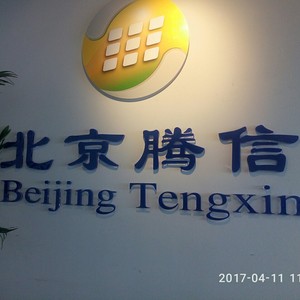 北京台招聘_北京初中及以下全职招聘 北京分类168信息网