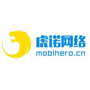 诺招聘网_诺招聘app下载 诺招聘最新版下载v1.0(2)