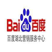 百度校园招聘_打开首页寻找彩蛋 百度2019校园招聘热度持续(3)