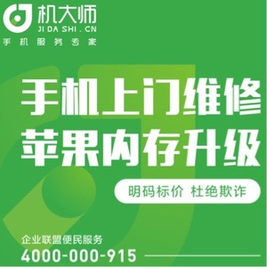 招聘大师_招聘大师(2)