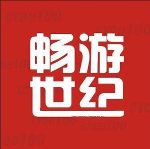 世纪龙招聘_21CN校园招聘岗位 21CN2020年校园招聘岗位信息 拉勾招聘