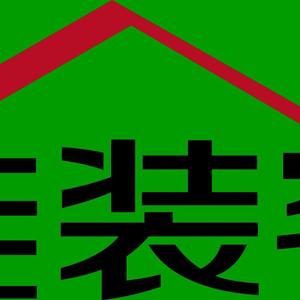 宽带安装招聘_招聘 诚聘中国移动宽带装维人员 肇庆